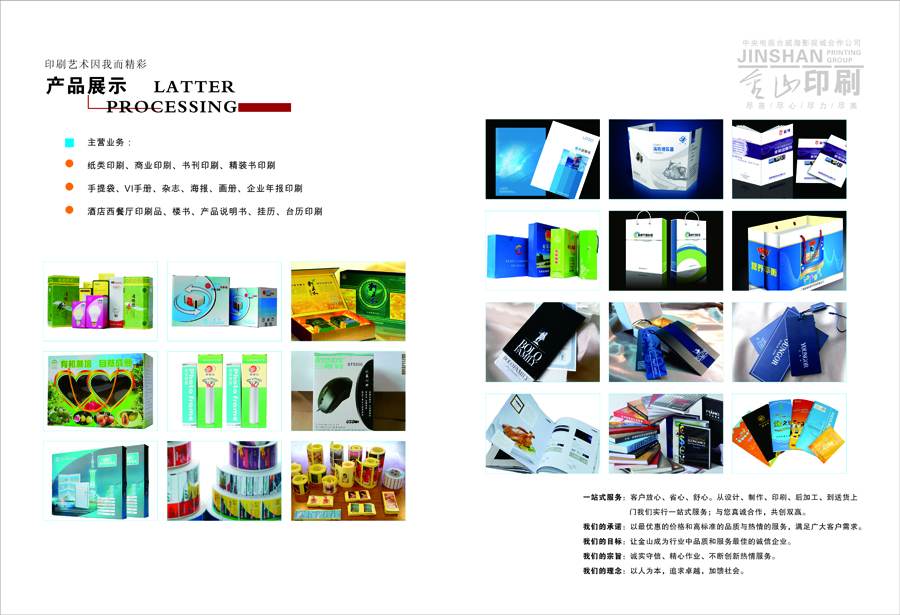 關(guān)于我們(圖8) 關(guān)于我們(圖8)