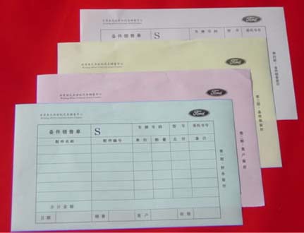 無碳復(fù)寫紙01(圖1)